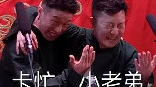 谦儿大爷吃大瓜  第1张