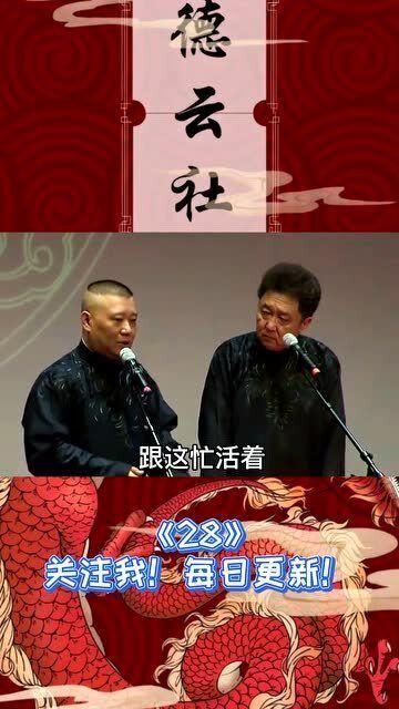 谦儿大爷吃大瓜  第2张