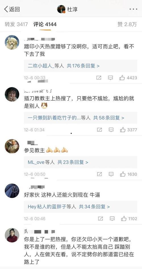评论区里找瓜吃,揭秘网络热议背后的故事 第1张 评论区里找瓜吃,揭秘网络热议背后的故事 第1张