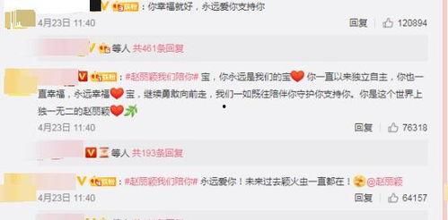 评论区里找瓜吃,揭秘网络热议背后的故事 第2张 评论区里找瓜吃,揭秘网络热议背后的故事 第2张