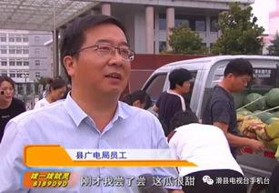 村干部视频吃瓜 第2张 村干部视频吃瓜 第2张