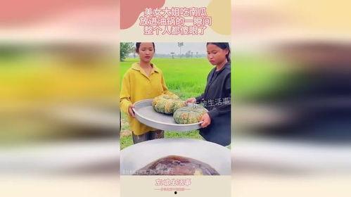 整人吃瓜故事,一场整人吃瓜的欢乐盛宴  第1张