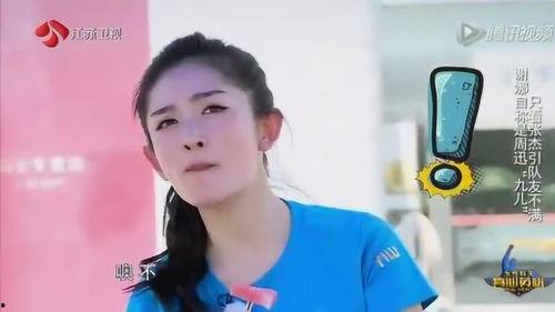 谢娜吃瓜视频  第1张