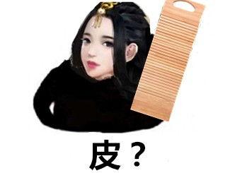 吃瓜侠白鹿,揭秘娱乐圈背后的瓜田秘闻  第2张