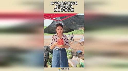 女人特别喜欢吃瓜,揭秘女性对瓜的疯狂热爱  第1张