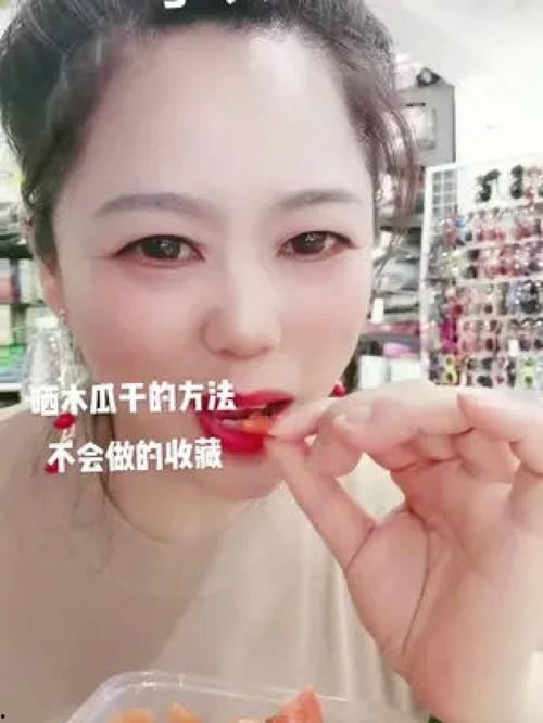 女人特别喜欢吃瓜,揭秘女性对瓜的疯狂热爱  第2张