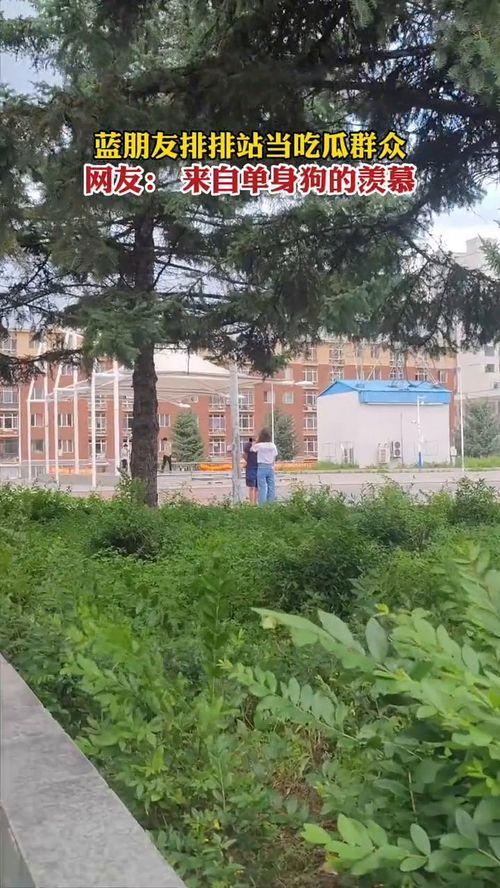 蓝朋友吃瓜群众,一场意外的瓜界风云  第1张