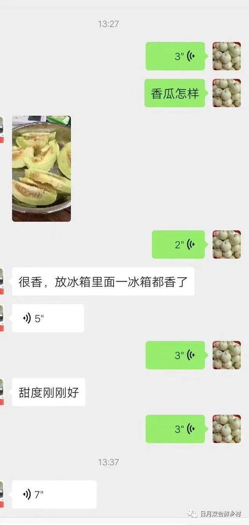 吃瓜网今日吃瓜线路,揭秘娱乐圈最新热点事件 第3张 吃瓜网今日吃瓜线路,揭秘娱乐圈最新热点事件 第3张