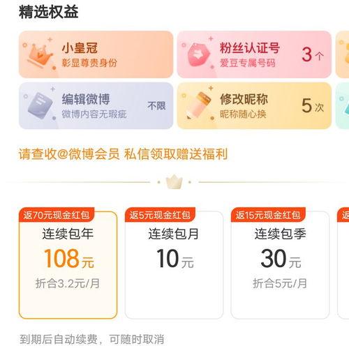 吃瓜热门标签,网络热议背后的真相与趣味  第1张