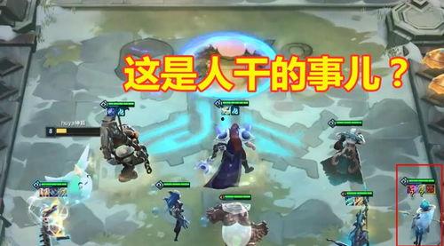 云顶神超吃瓜,揭秘电竞圈幕后风云  第2张