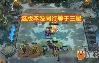 云顶神超吃瓜,揭秘电竞圈幕后风云  第3张