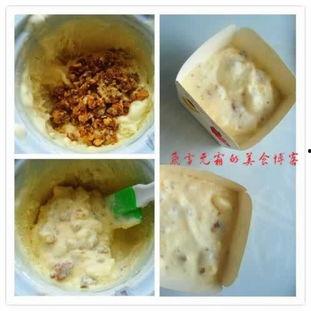 娱乐吃瓜酱冰激凌,娱乐吃瓜酱冰激凌的甜蜜诱惑  第1张