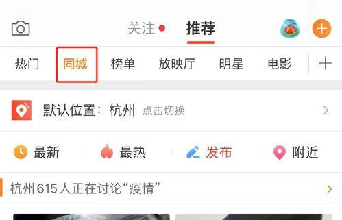 微博吃瓜金贝贝,揭秘娱乐圈幕后真相  第2张
