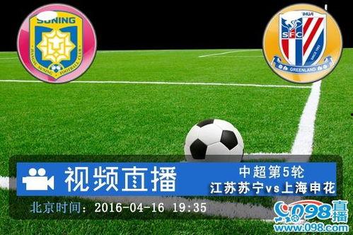 足球直播吃瓜,吃瓜群众围观精彩瞬间 第1张 足球直播吃瓜,吃瓜群众围观精彩瞬间 第1张