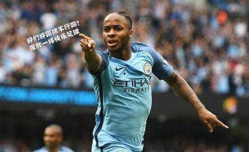 足球直播吃瓜,吃瓜群众围观精彩瞬间 第2张 足球直播吃瓜,吃瓜群众围观精彩瞬间 第2张