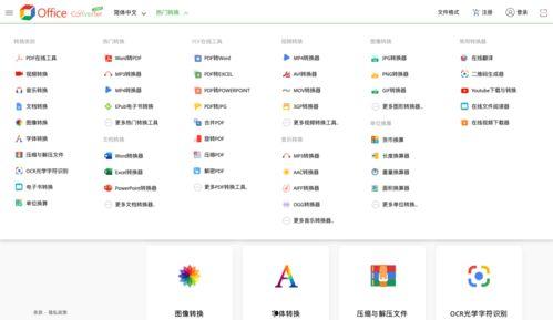吃瓜文档可信吗,真相与谣言的较量 第2张 吃瓜文档可信吗,真相与谣言的较量 第2张