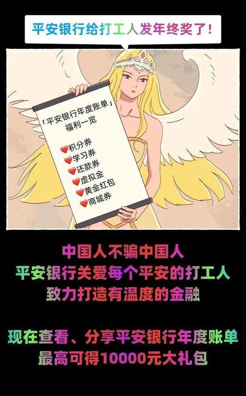 打工人吃瓜图片,揭秘职场生活的小确幸  第3张