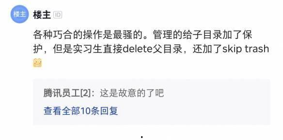 吃瓜网怎么删  第1张