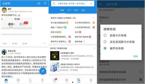 吃瓜网怎么删  第2张