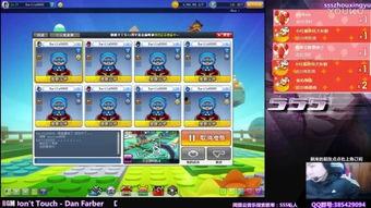 sss视频吃瓜,一场吃瓜群众的狂欢盛宴  第2张