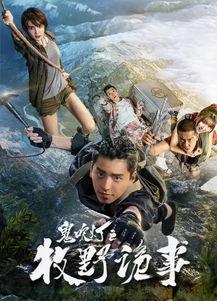 冲浪吃瓜追剧,解锁现代休闲生活新姿势  第3张