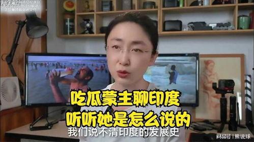 蒙主吃瓜视频,揭秘娱乐圈幕后故事 第3张 蒙主吃瓜视频,揭秘娱乐圈幕后故事 第3张