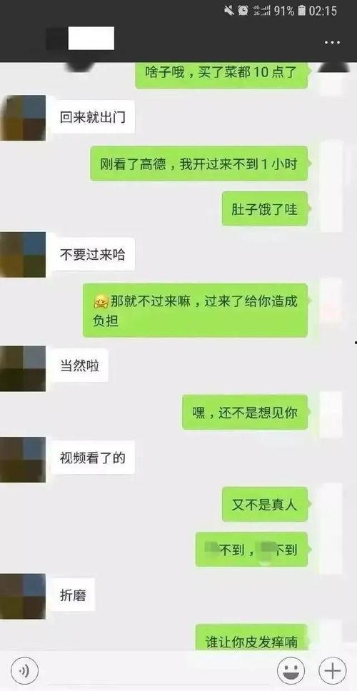 吃瓜群众聊天茶馆  第1张