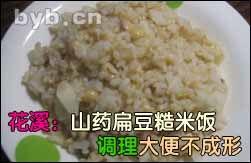 吃瓜大便不成型,揭秘“吃瓜大便不成型”背后的健康秘密  第3张