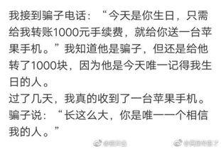 搞笑吃瓜段子图片,让你笑到肚子疼  第1张