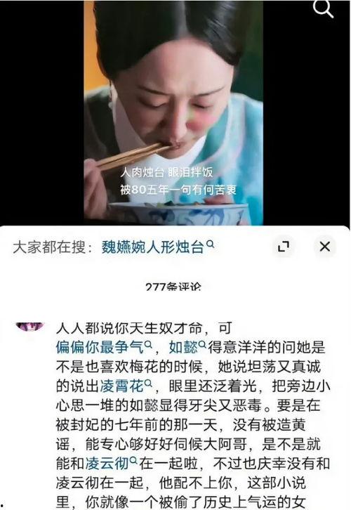 吃瓜营地姚晨,吃瓜营地的“瓜王”，揭秘娱乐圈幕后风云  第2张