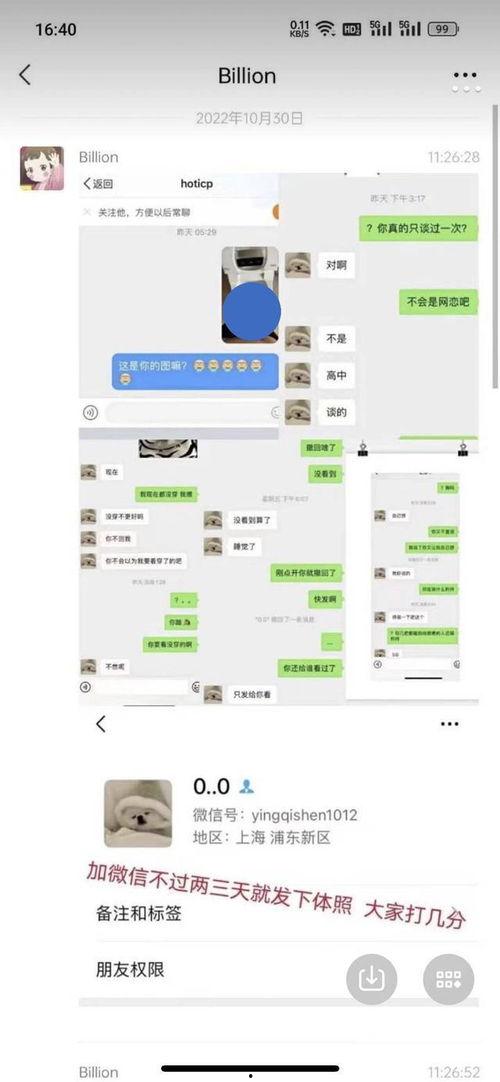 photic今日吃瓜,跟随photic一起品味娱乐圈新鲜事 第1张 photic今日吃瓜,跟随photic一起品味娱乐圈新鲜事 第1张