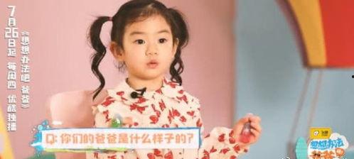 吃瓜小娱乐儿,揭秘娱乐圈幕后故事  第1张