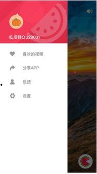 吃瓜社交软件下载,吃瓜社交软件下载热潮背后的秘密 第1张 吃瓜社交软件下载,吃瓜社交软件下载热潮背后的秘密 第1张