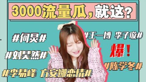 娱乐吃瓜新闻,明星隐私曝光,幕后黑手浮出水面 第1张 娱乐吃瓜新闻,明星隐私曝光,幕后黑手浮出水面 第1张