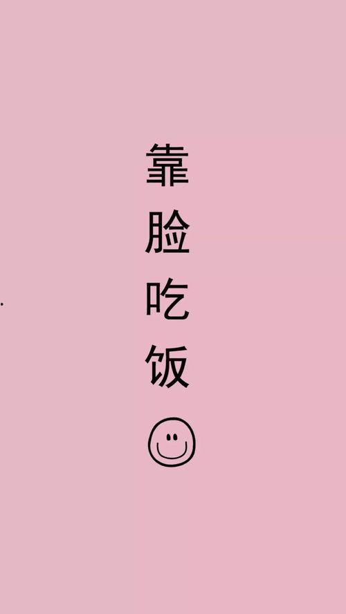 吃瓜姐妹文字图片,图文并茂的趣味生活瞬间  第2张