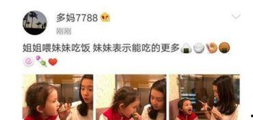 温柔妹妹吃瓜,温柔妹妹的瓜田奇遇记  第2张