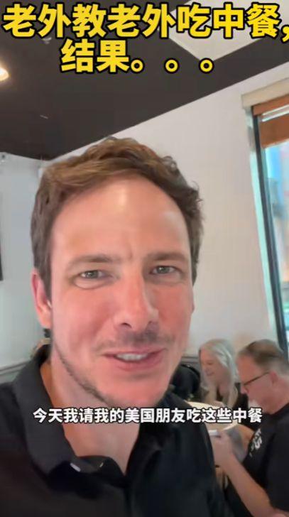 外国老外吃瓜,一场跨越国界的趣味观察 第3张 外国老外吃瓜,一场跨越国界的趣味观察 第3张