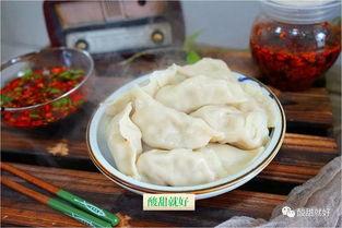 立冬吃瓜馅饺子,尝鲜瓜馅饺子，暖意盈怀迎冬至  第1张