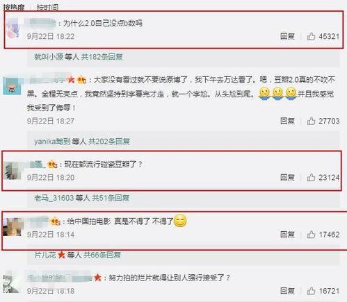 吃瓜电影网址,带你领略影视世界的精彩瞬间  第1张