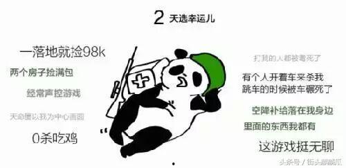 鹏哥带你吃瓜,鹏哥带你领略吃瓜界的风云变幻  第1张