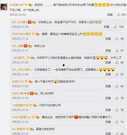 和吃瓜有关签名  第1张