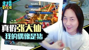 吃瓜姐说游戏,揭秘热门游戏背后的故事 第3张 吃瓜姐说游戏,揭秘热门游戏背后的故事 第3张