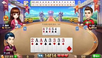 斗地主小芳吃瓜,吃瓜群众见证牌技巅峰对决 第2张 斗地主小芳吃瓜,吃瓜群众见证牌技巅峰对决 第2张