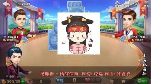 斗地主小芳吃瓜,吃瓜群众见证牌技巅峰对决 第3张 斗地主小芳吃瓜,吃瓜群众见证牌技巅峰对决 第3张