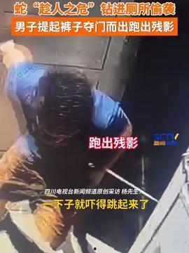 吃瓜跑出残影,跑出残影的神秘之旅  第1张