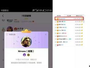 今日吃瓜黑网爆料 第2张 今日吃瓜黑网爆料 第2张