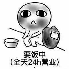 吃土吃瓜段子,笑谈人间百态  第1张