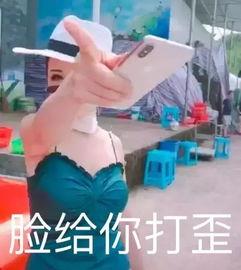 黑历史女子吃瓜,女子吃瓜背后的惊人真相  第3张