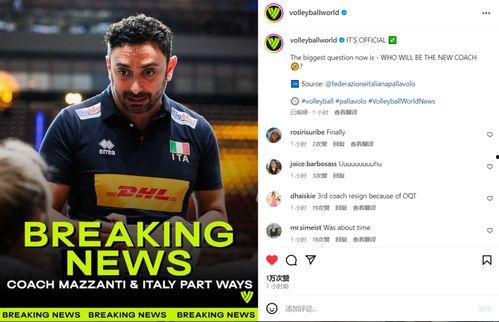 短道吃瓜意大利 第2张 短道吃瓜意大利 第2张