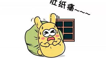 吃瓜群众骂街 第1张 吃瓜群众骂街 第1张